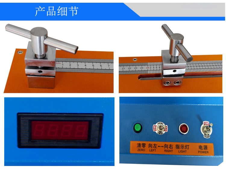 线材伸长率试验机