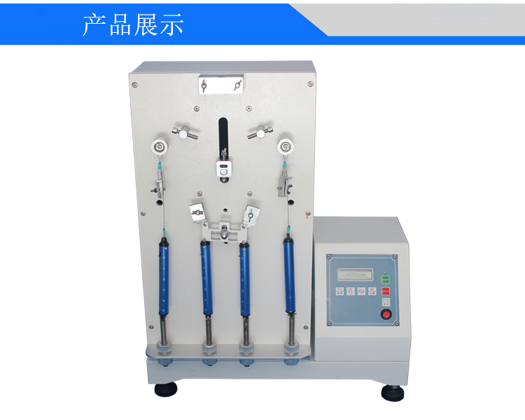 拉链往复疲劳试验机