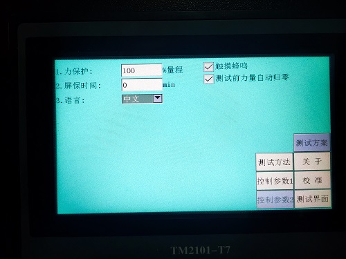 口罩呼吸气阻力测试仪