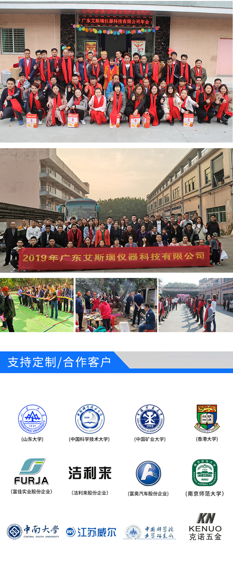 婴儿车刹车效果试验机