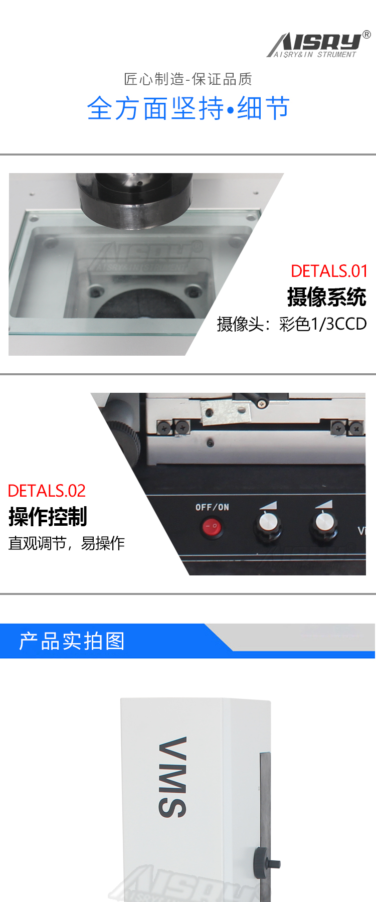 二次元影像测量仪 二次元影像测量仪