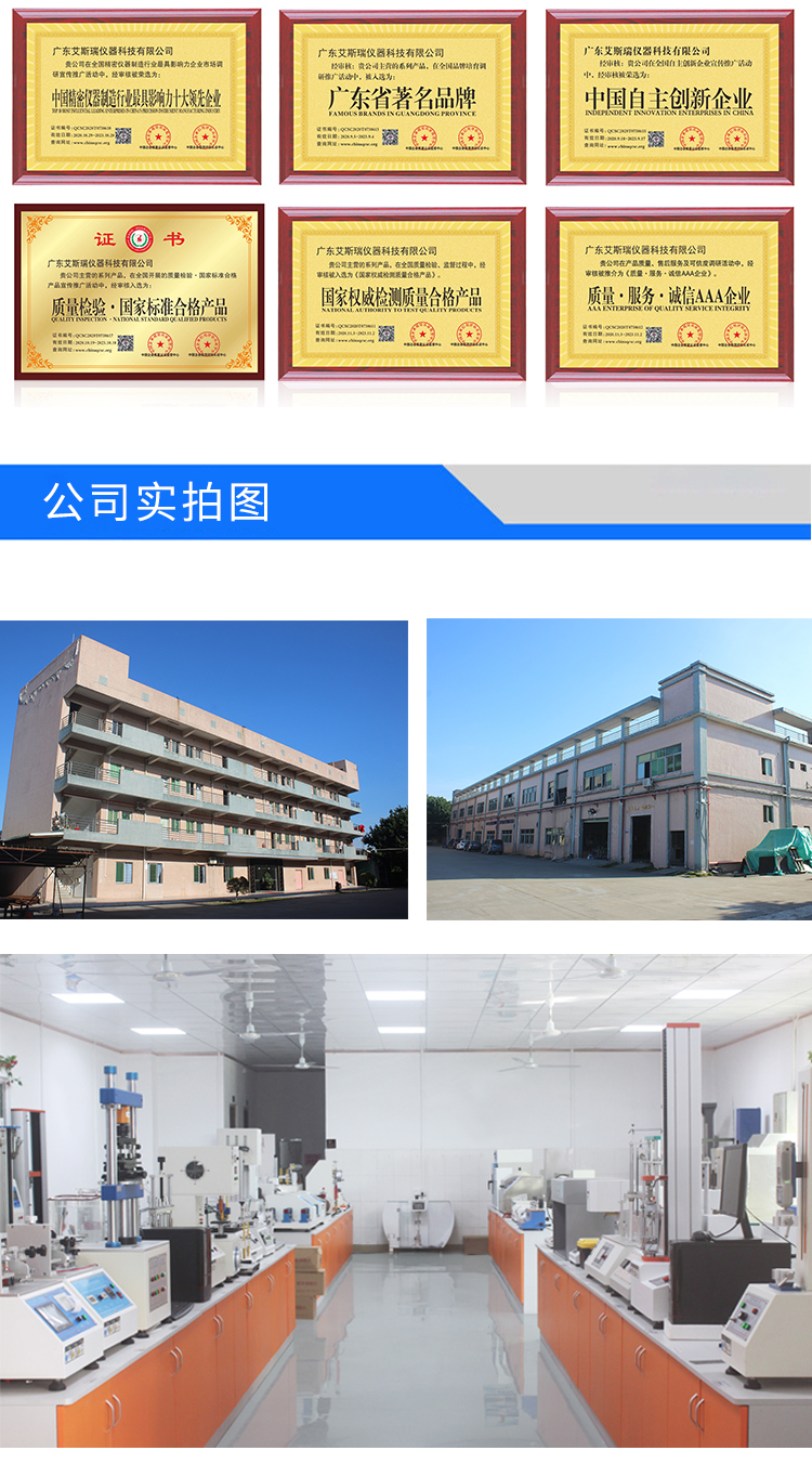 三次元影像测量仪