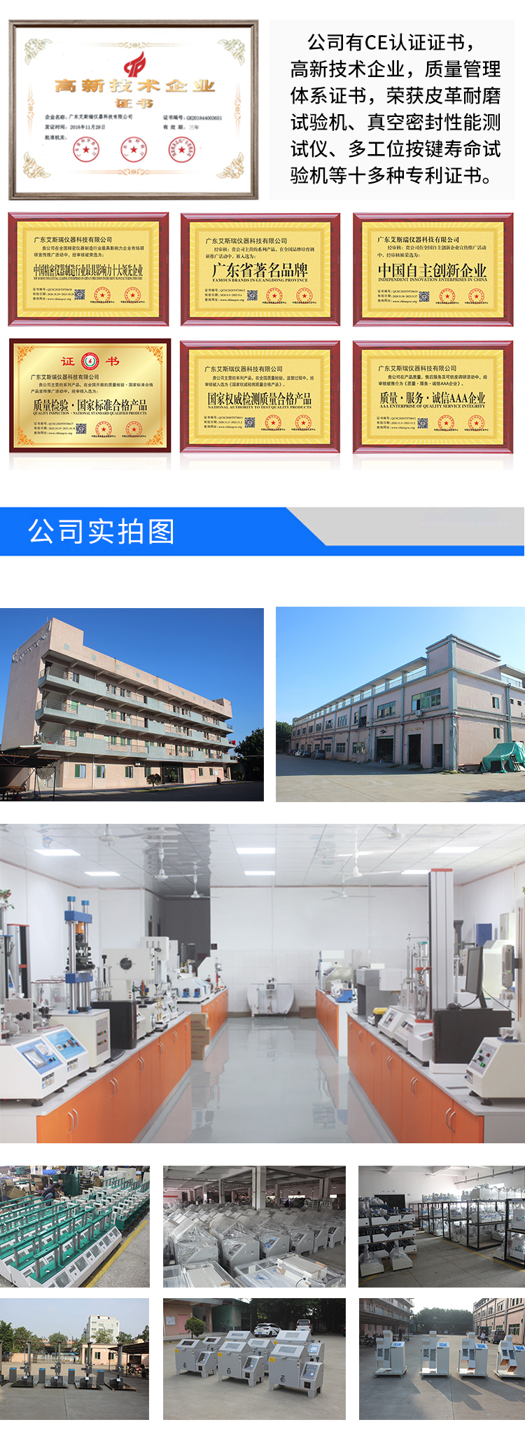 超级恒温水浴锅