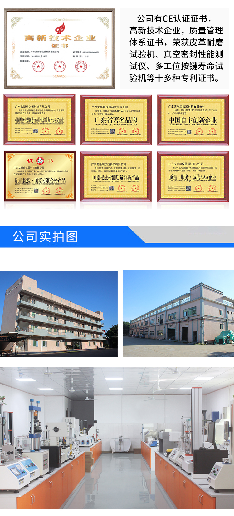 数显恒温水煮测试仪