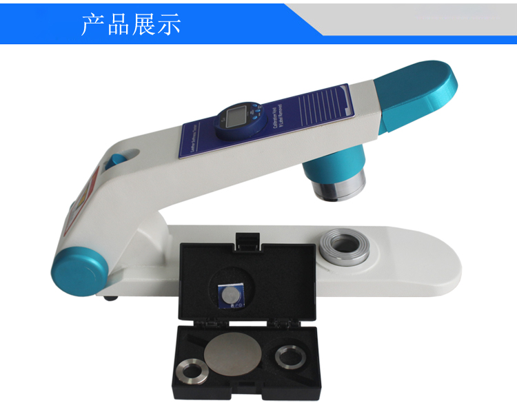 皮革柔软度试验机