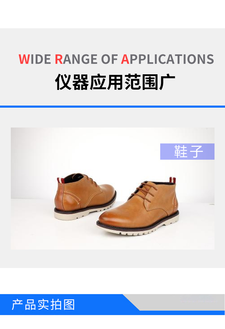 鞋耐弯曲试验机