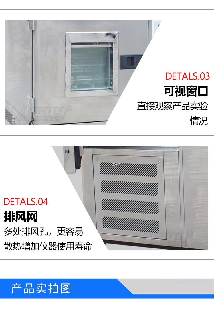 皮革低温耐折牢度