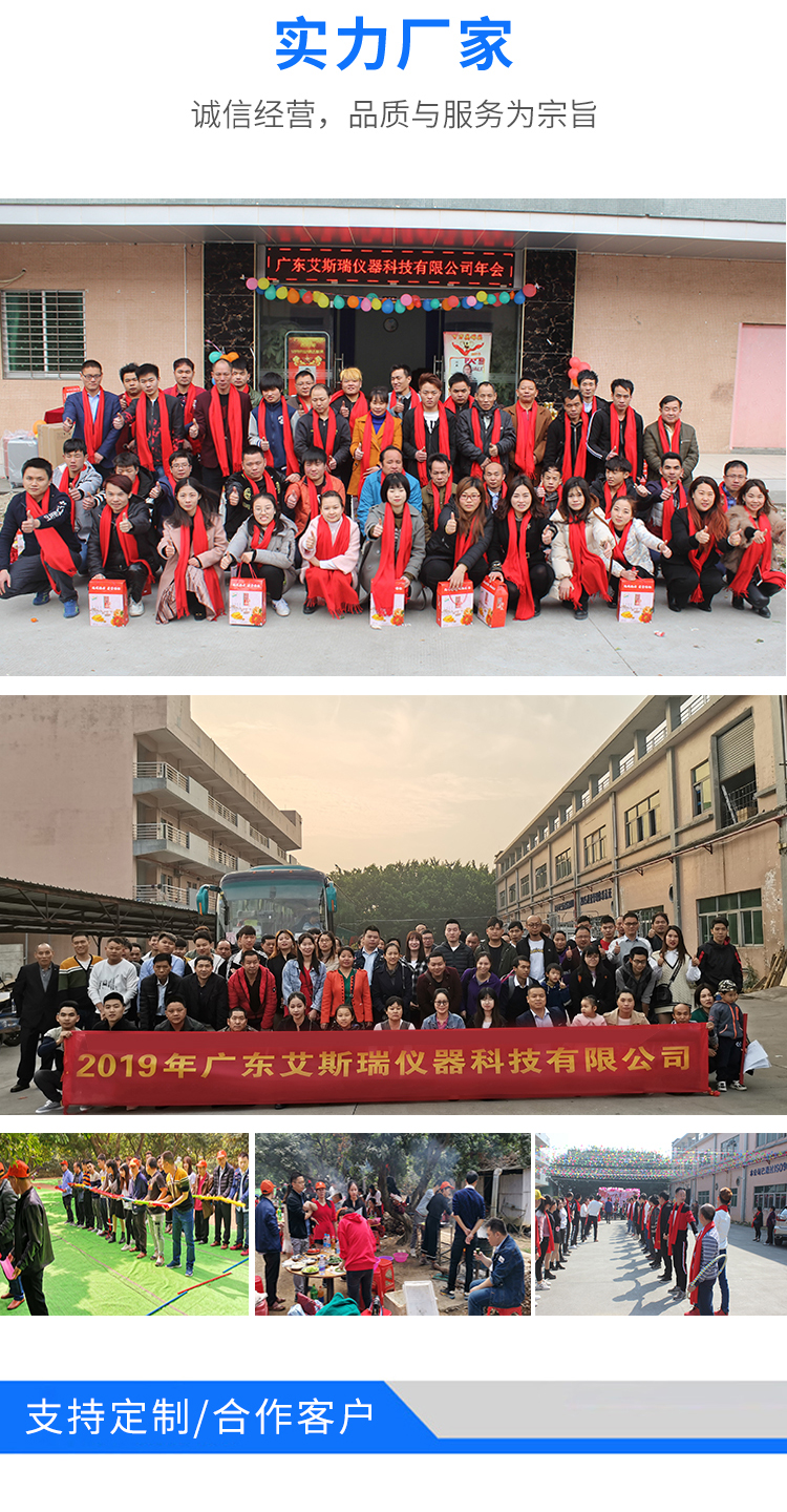 中底纤维板耐曲折