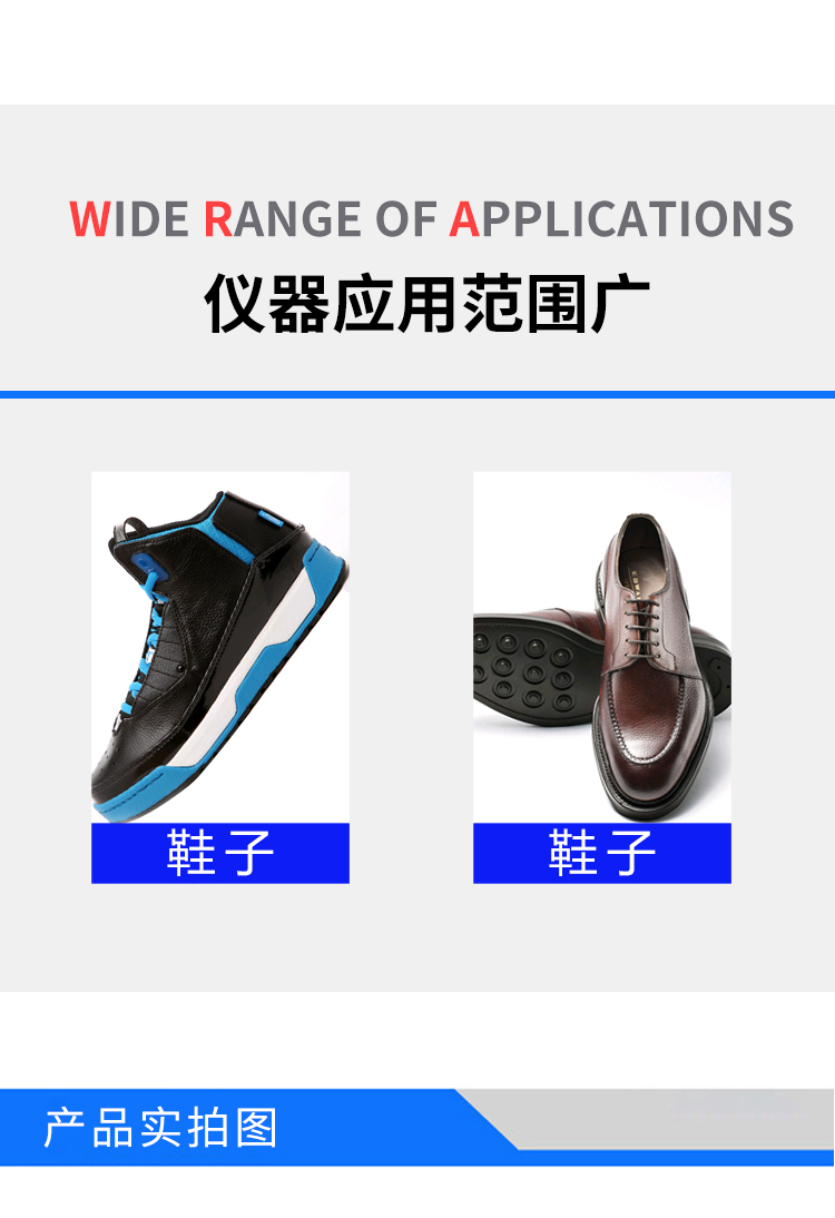 中底纤维耐折试验机