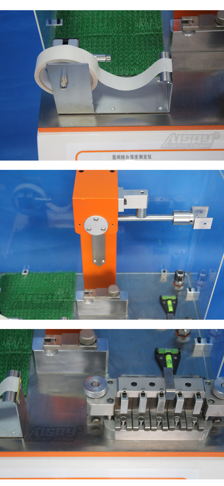层间结合仪