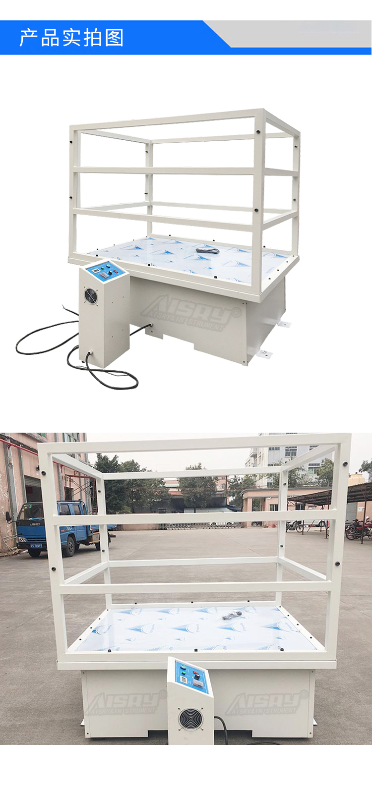 电动振动台 电动振动台