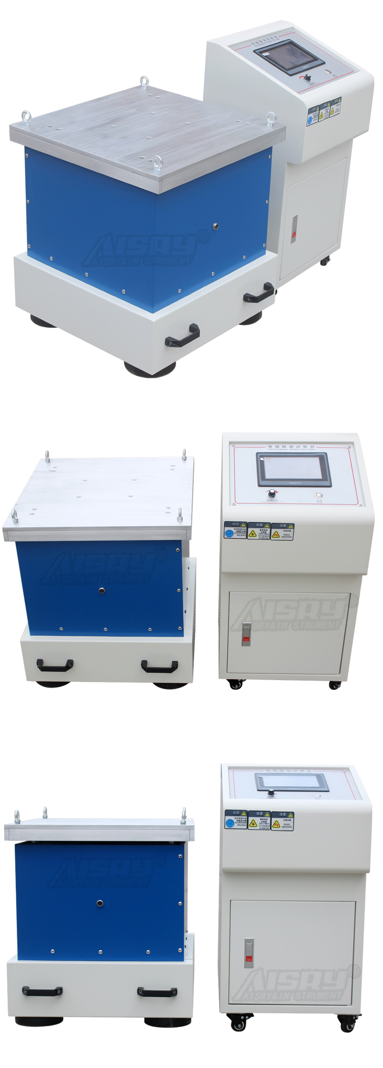 垂直振动试验机