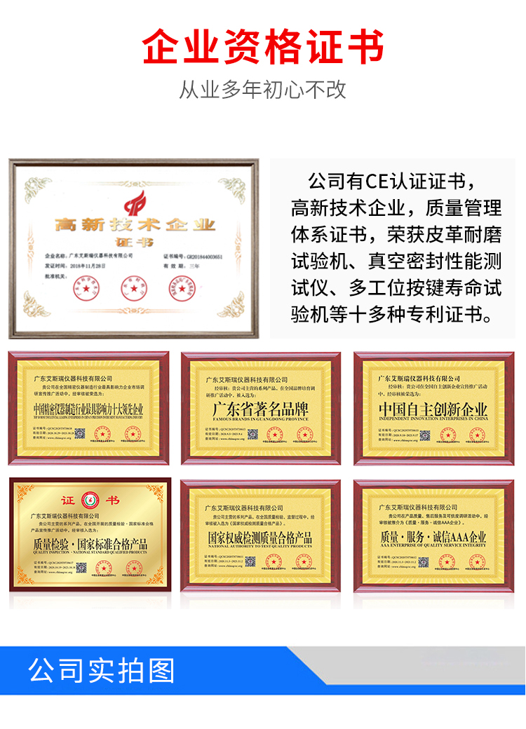 模拟振动台 模拟振动台