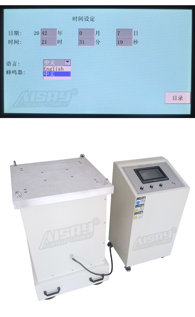 模拟振动台 模拟振动台