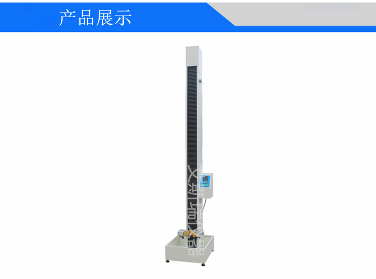 电动跌落测试机