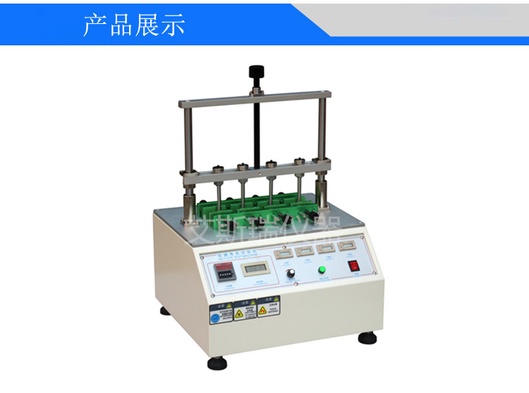 四/六/八工位按键寿命试验机