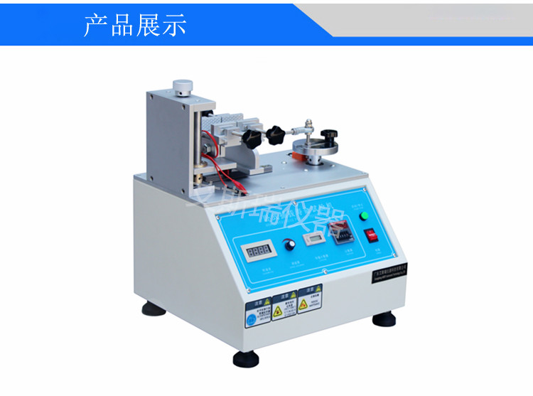 连接器插拔力寿命试验机