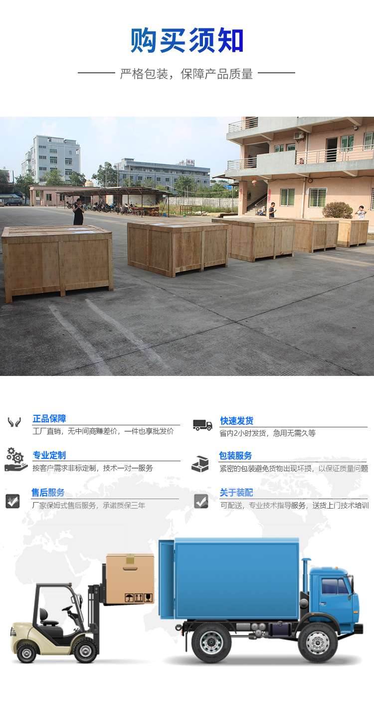 按键寿命试验机