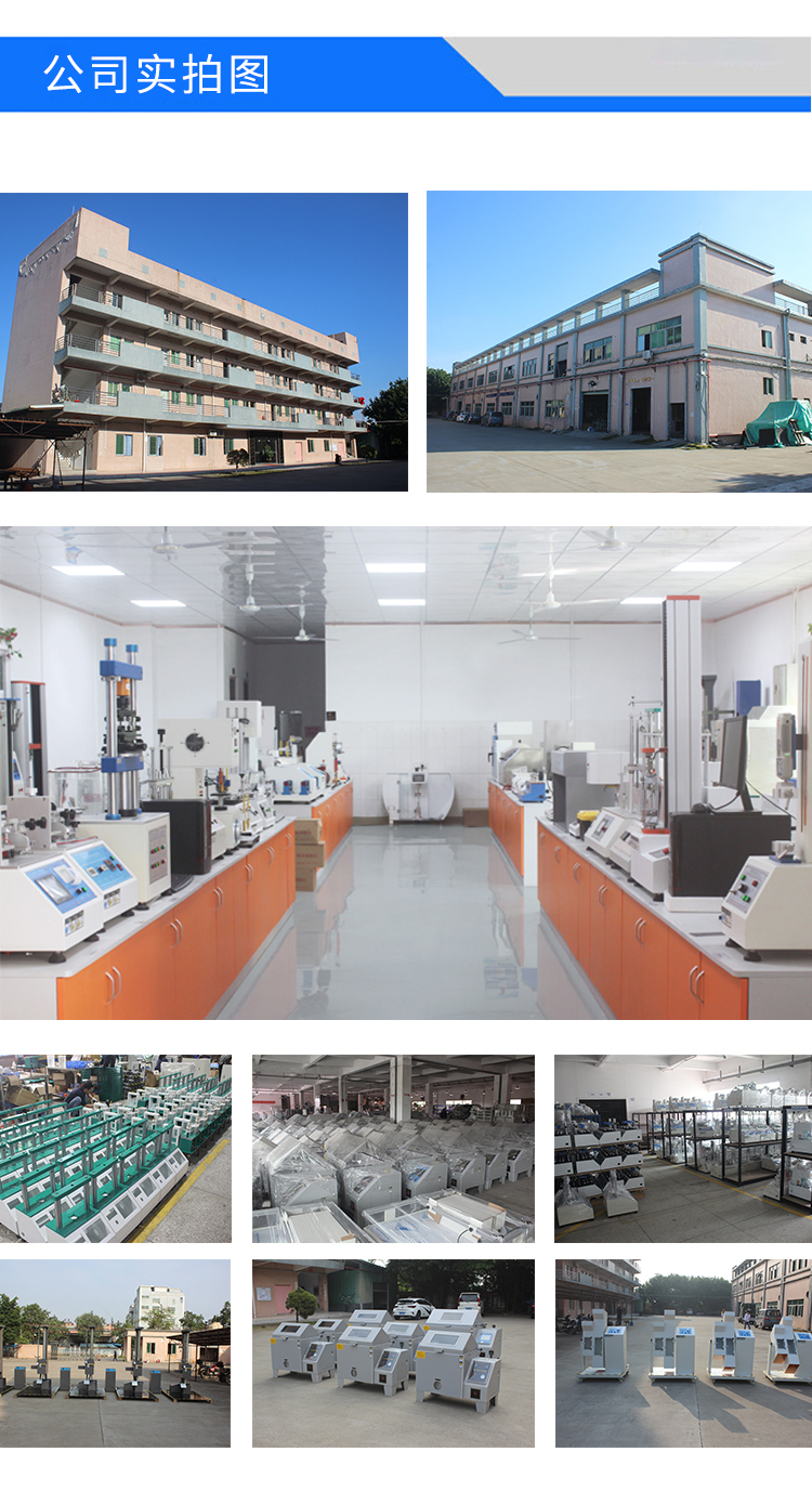 按键寿命测试机