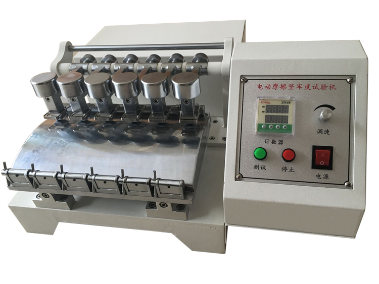 6工位电动染色坚牢度试验机