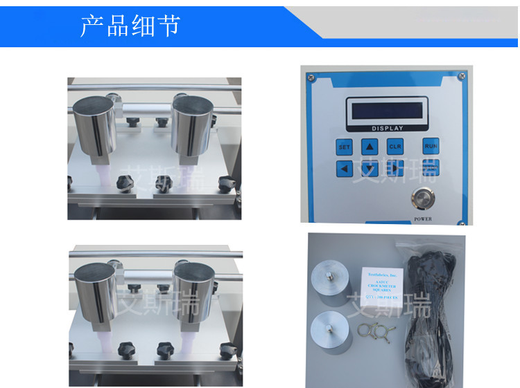 双工位电动摩擦色牢度仪