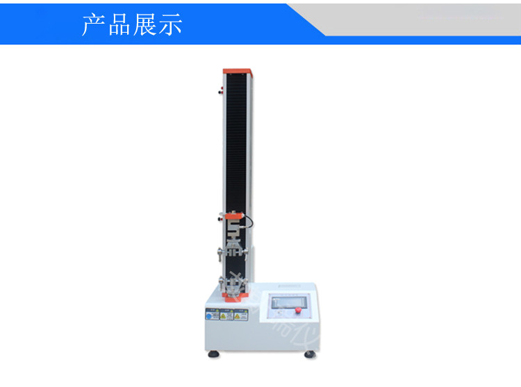 100kg拉力试验机