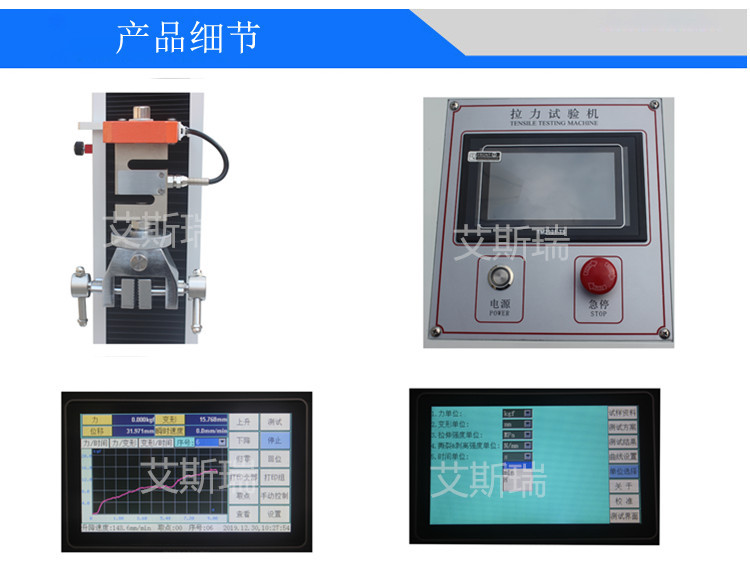 100kg拉力试验机