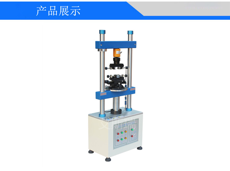 立式插拔力试验机
