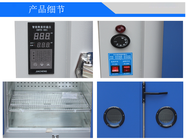 1立方烤箱/电热鼓风干燥箱