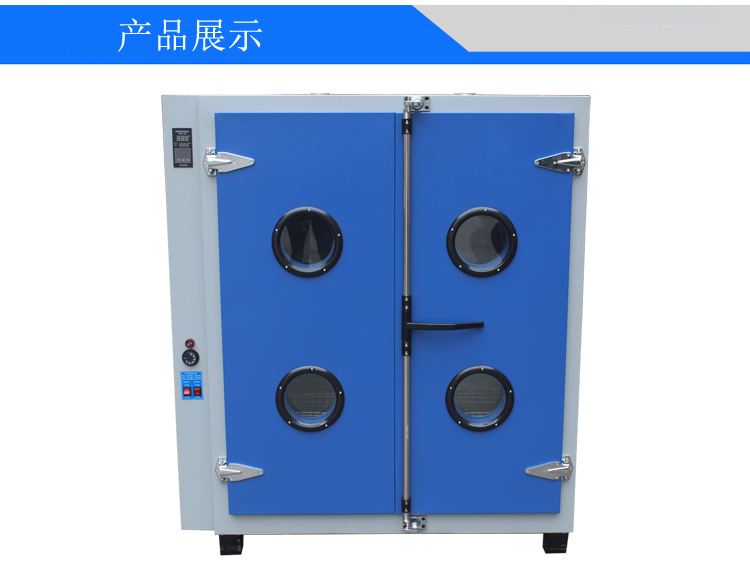 1立方烤箱/电热鼓风干燥箱