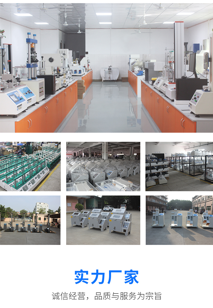 淋雨试验装置 淋雨试验装置