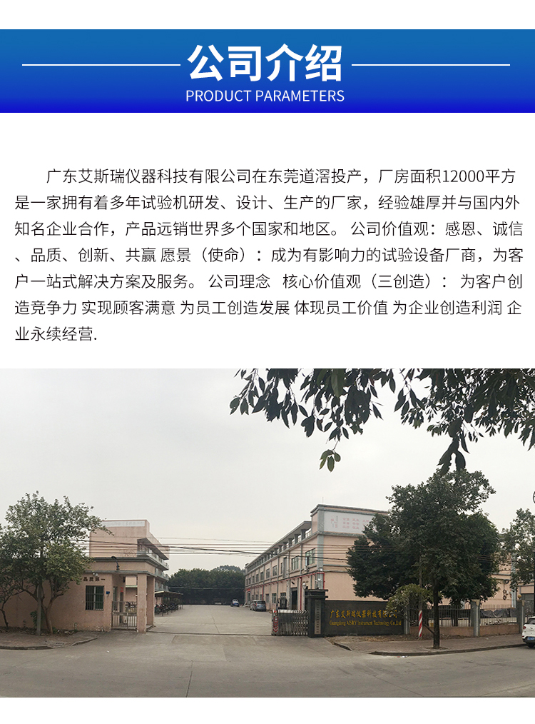 砂尘试验箱厂家