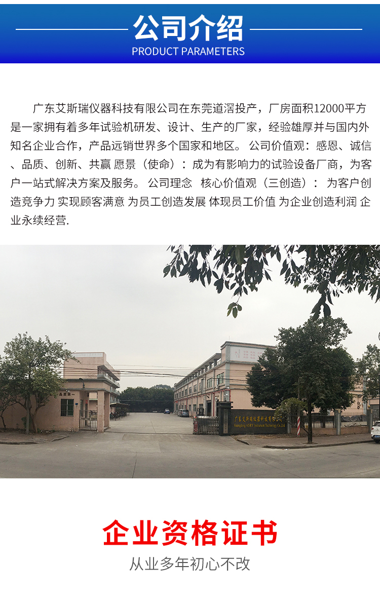 氙灯老化机 氙灯老化机