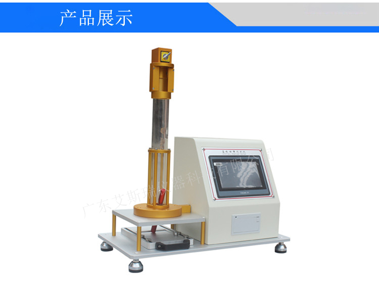 海绵泡沫落球回弹测定仪