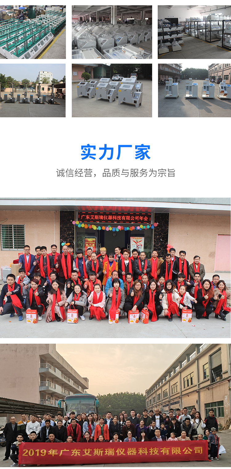 泡棉反复压缩试验机 