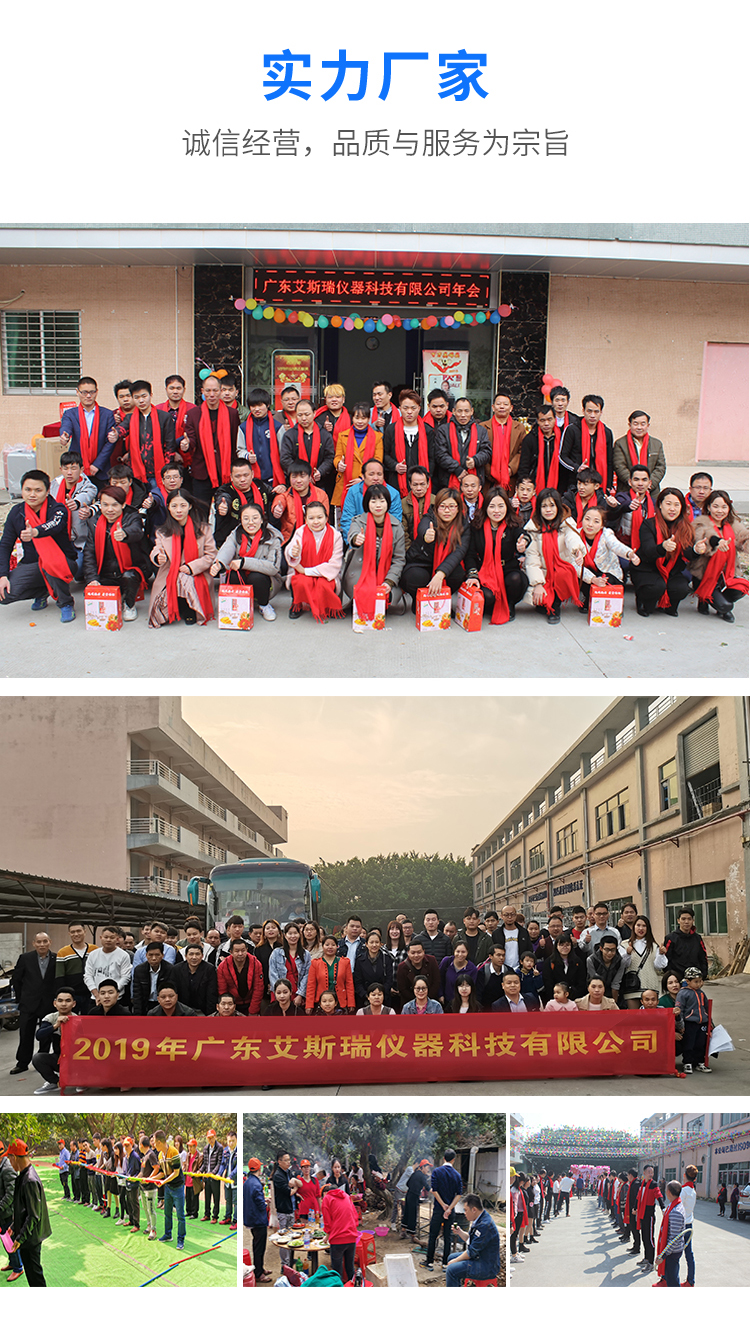 跌落试验机厂家