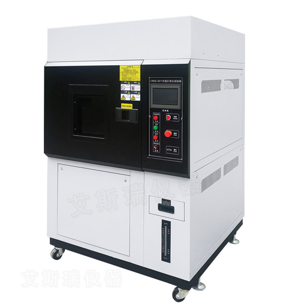 氙灯老化试验箱 氙灯老化试验箱