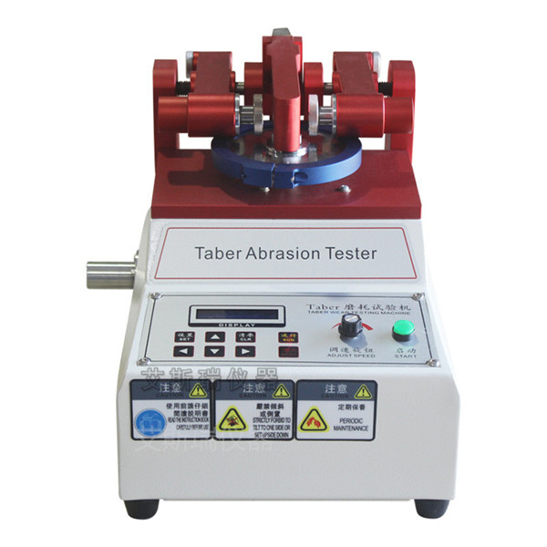 摩擦磨损taber试验机