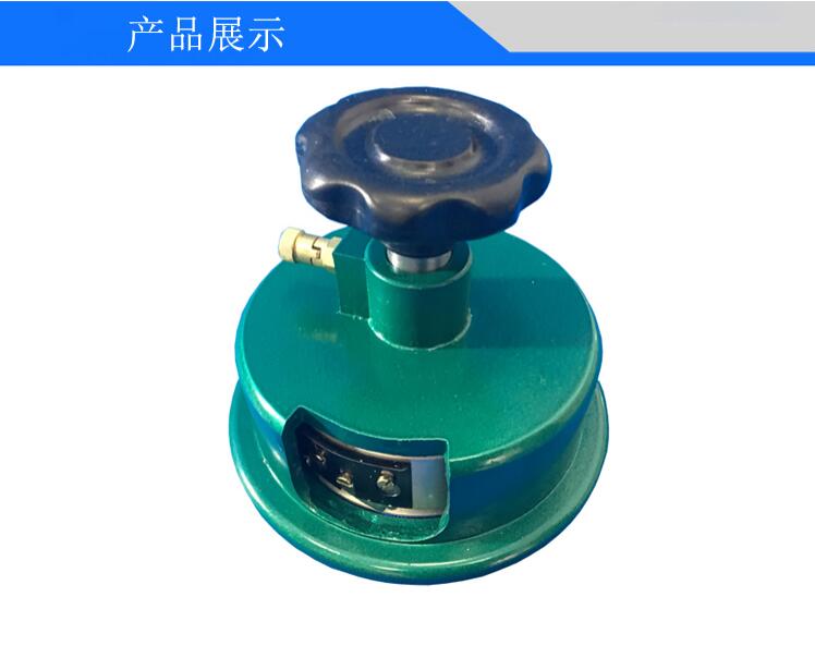 圆盘定量克重取样器