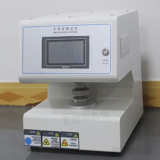 ASR-5636平滑度测定仪