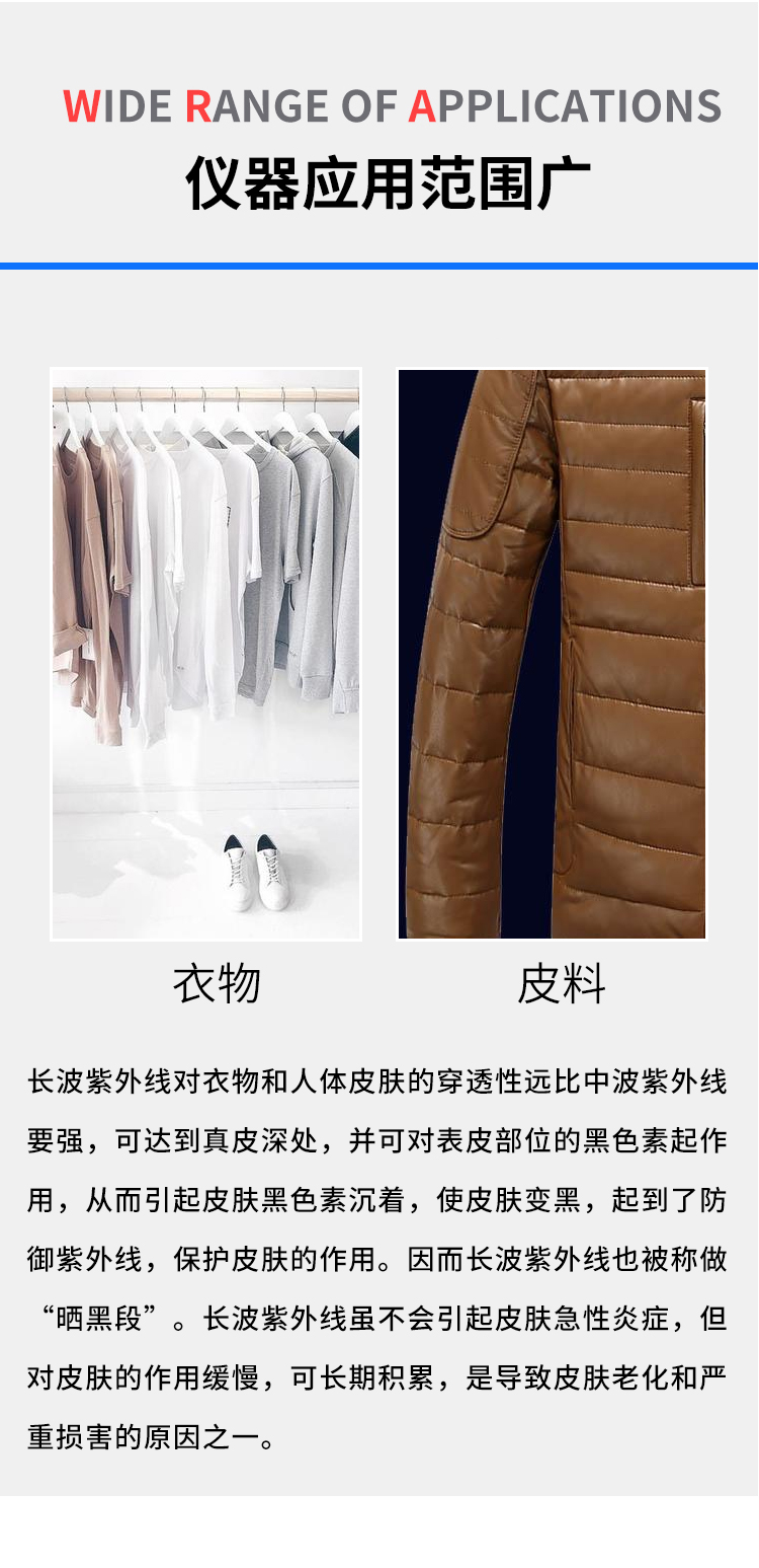 紫外线老化试验机