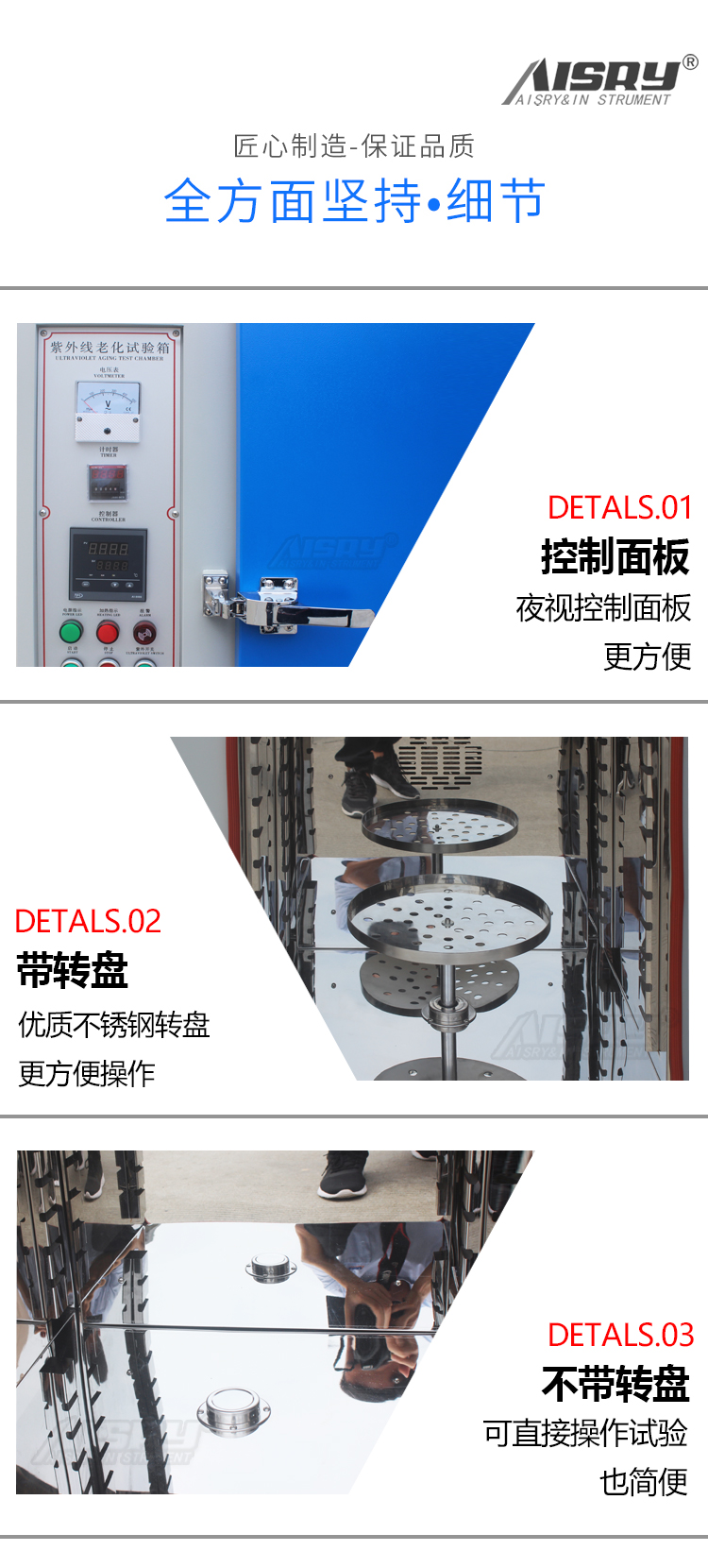 紫外线老化试验机