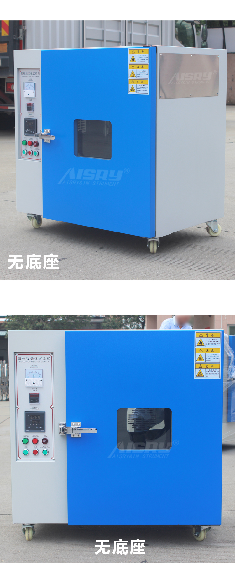 耐紫外线测试厂家