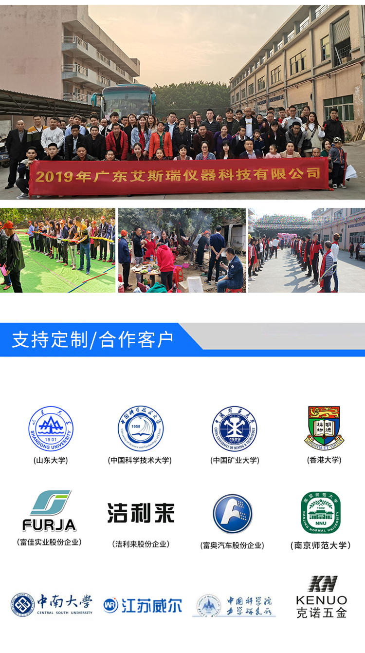 耐紫外线测试价格