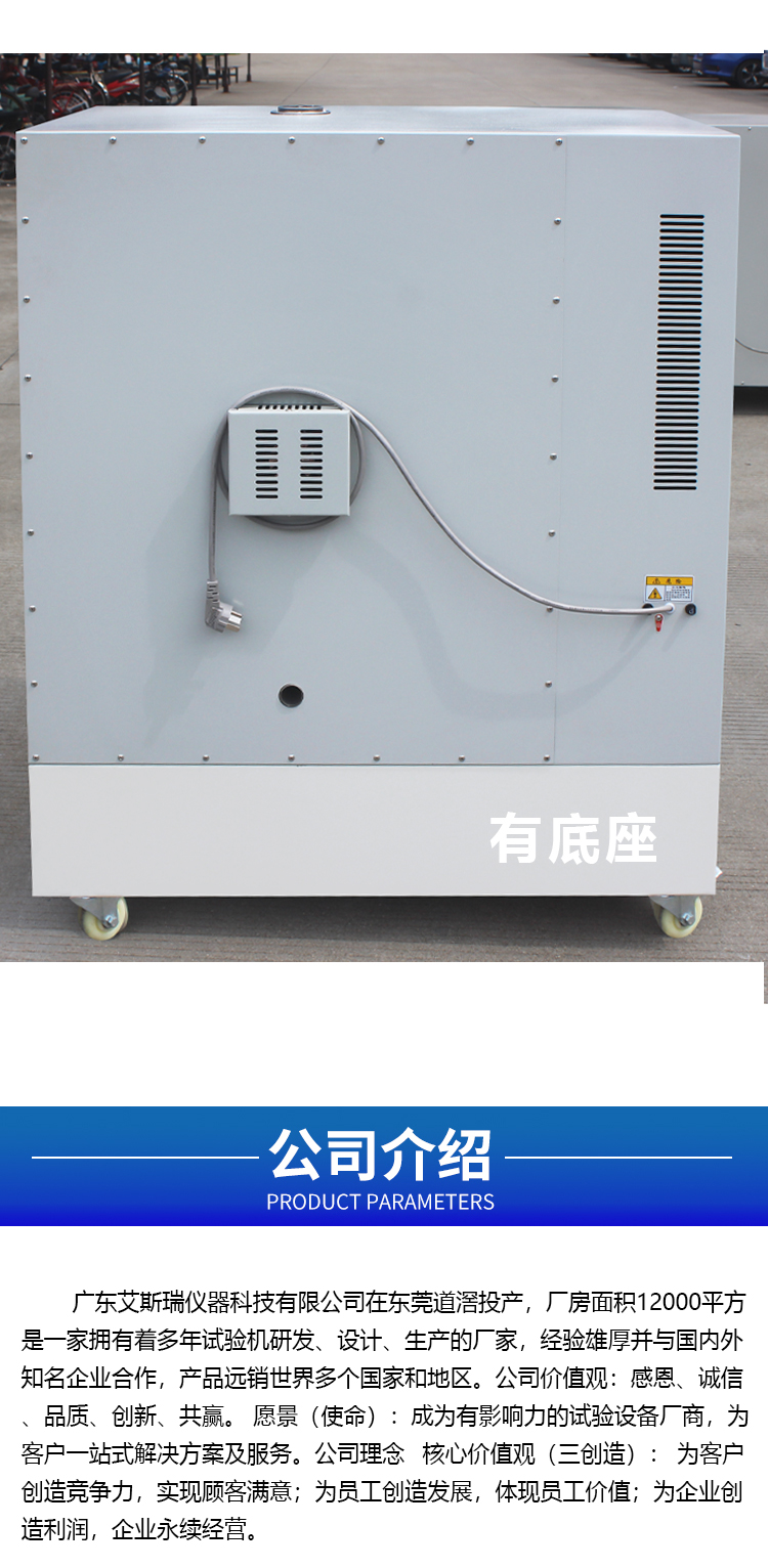 耐紫外线测试价格