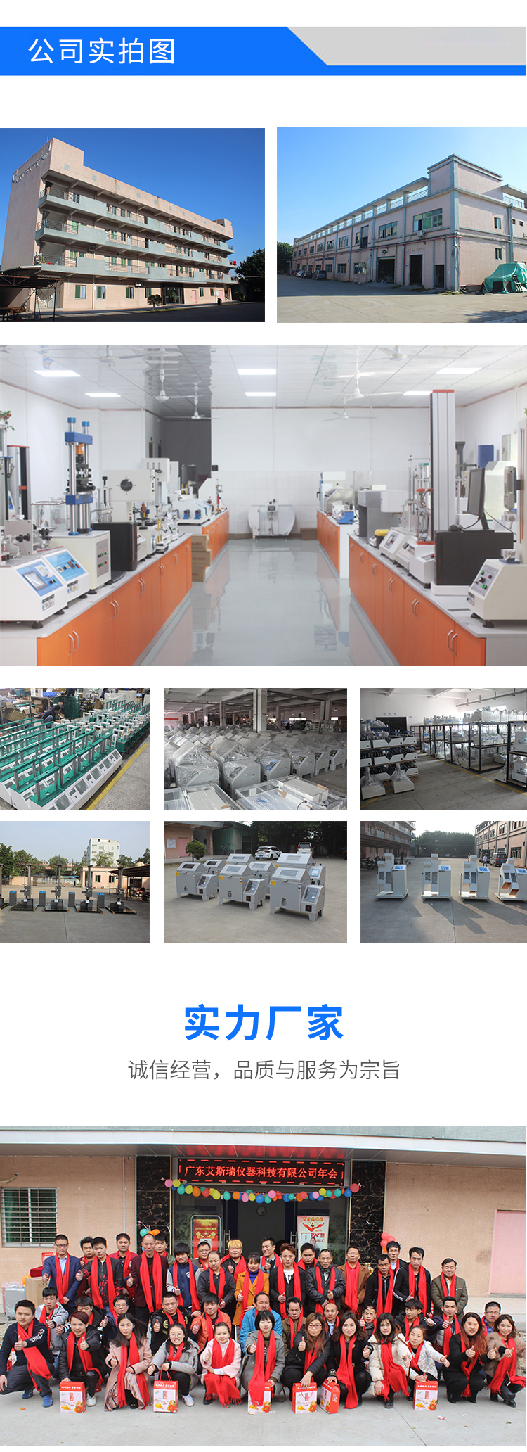 紫外线老化设备