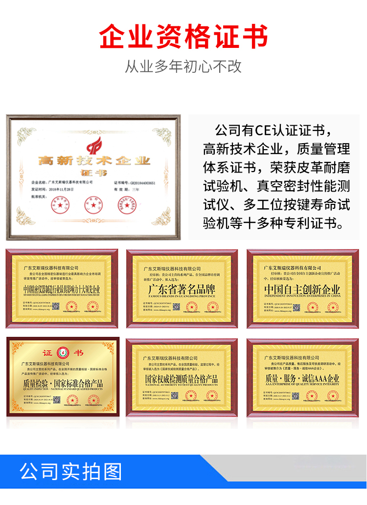 紫外线耐候试验箱价格