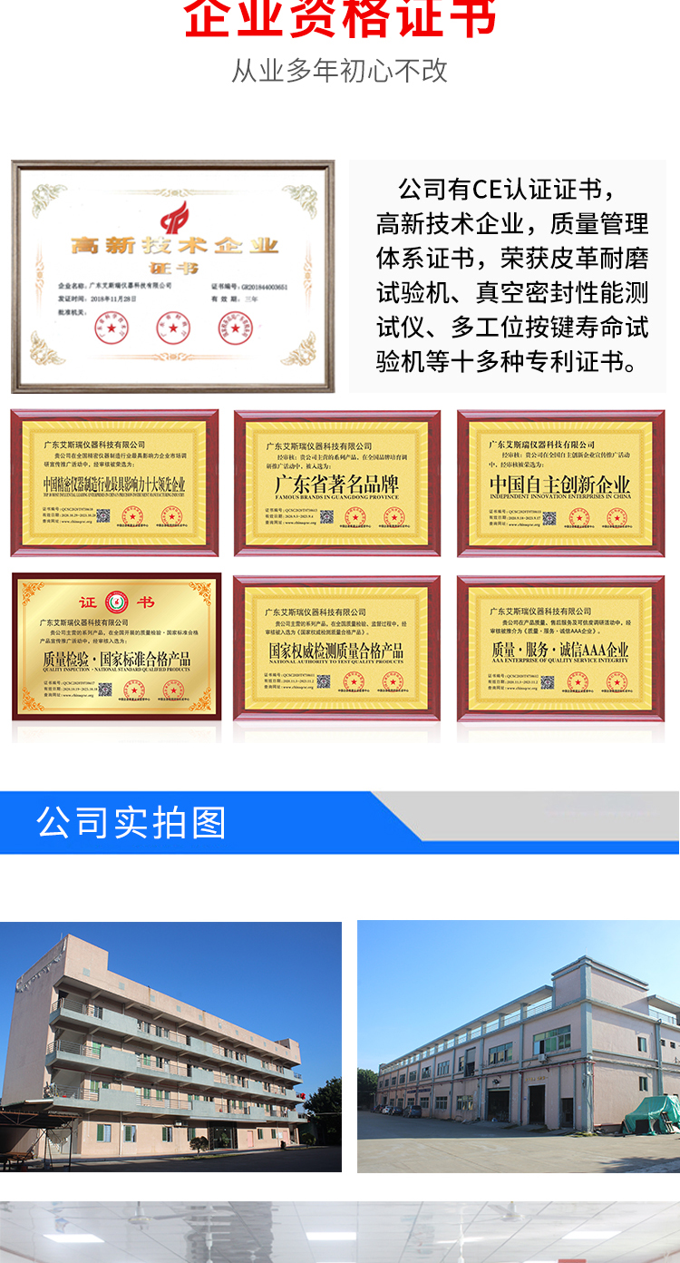 紫外线试验箱厂家