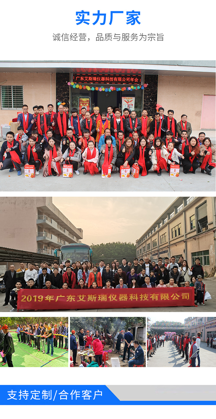 标准灼热丝测试仪器