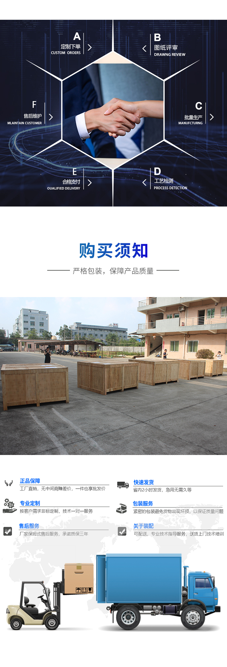 恒温房非标定制